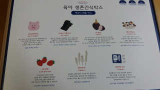 솔이맘님이 올린 리뷰 사진 2