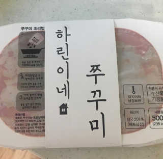 하린이네쭈꾸미 — 5점을 준 리뷰어가 2019년 7월 올린 사용 사진