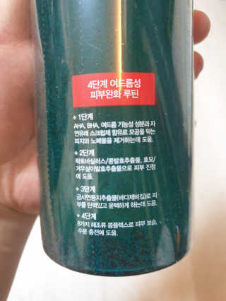 다슈코리아 다슈 데일리 아크네 릴렉스 바디워시 500ml — 5점을 준 리뷰어가 2019년 11월 올린 사용 사진