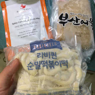 빈틈없이행복하기님이 올린 리뷰 사진 3