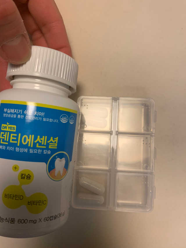 덴티에센셜 리뷰 사진