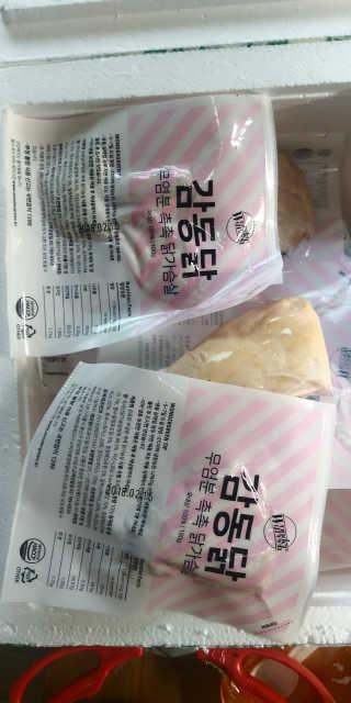 포코맘님이 올린 리뷰 사진 1