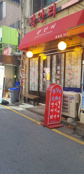 그니님이 올린 리뷰 사진 1