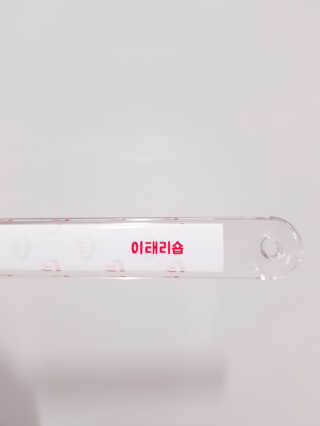 붉은홍시님이 올린 리뷰 사진 3