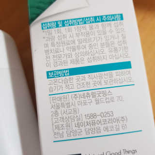 김혜원님이 올린 리뷰 사진 3