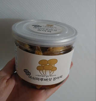 치르치르님이 올린 리뷰 사진 1