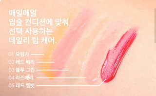 테라다이아 립 메이트 오일 — 4.17점을 준 리뷰어가 2018년 6월 올린 사용 사진