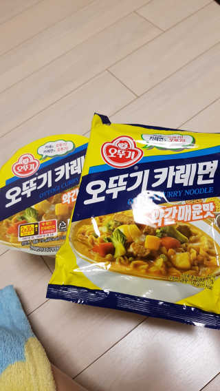 오뚜기카레면 2차 모집 — 5점을 준 리뷰어가 2019년 2월 올린 사용 사진