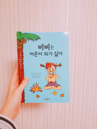 박재은님이 올린 리뷰 사진 1