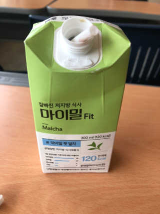 낫띵베럴 잘빠진 저지방 식사 마이밀Fit — 3.5점을 준 리뷰어가 2019년 3월 올린 사용 사진