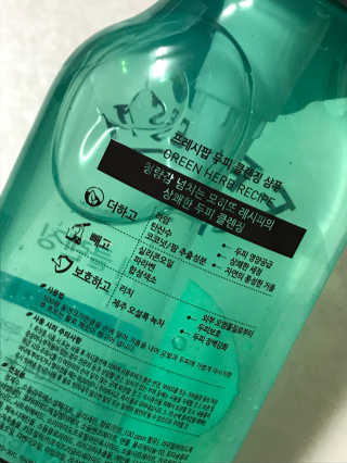 프레시팝 그린허브 레시피 샴푸 — 4점을 준 리뷰어가 2018년 4월 올린 사용 사진