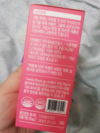 아그네스님이 올린 리뷰 사진 2