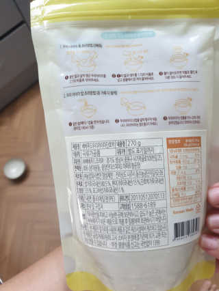 이은미님이 올린 리뷰 사진 2