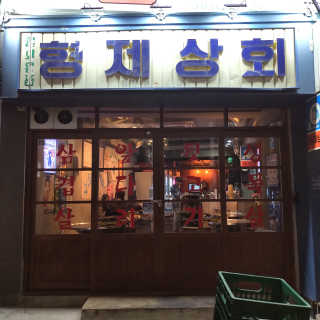 코딱지님이 올린 리뷰 사진 1