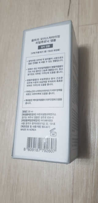 충민님이 올린 리뷰 사진 4