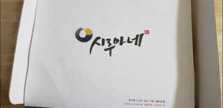 쪼코85님이 올린 리뷰 사진 2