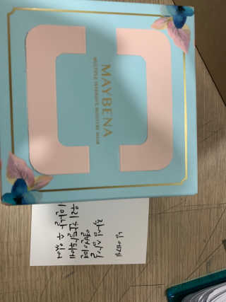메이베나 1일 1팩 뽑아쓰는 마스크팩 — 3점을 준 리뷰어가 2019년 2월 올린 사용 사진