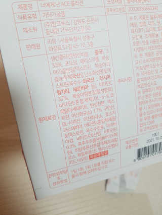 제니님이 올린 리뷰 사진 3