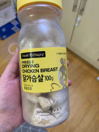 뚱이마미님이 올린 리뷰 사진 1