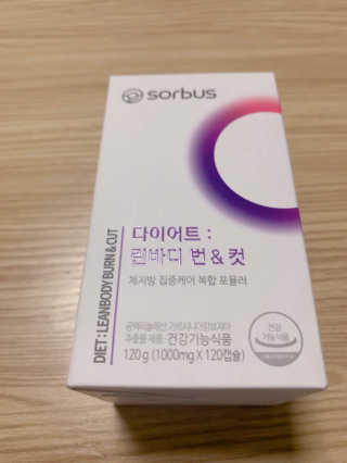 소버스 다이어트 린바디 번앤컷 — 5점을 준 리뷰어가 2020년 1월 올린 사용 사진