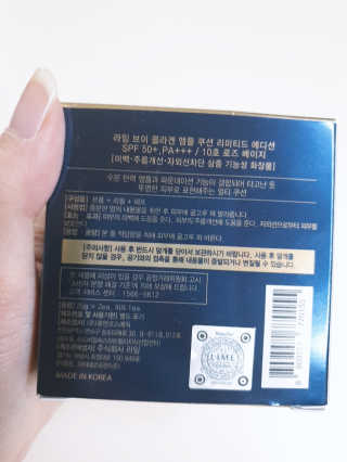 라임코스메틱 V 콜라겐 앰플 쿠션 — 5점을 준 리뷰어가 2019년 12월 올린 사용 사진