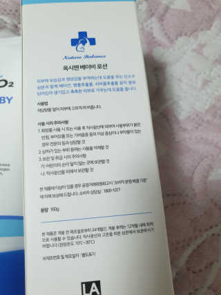 유니맘님이 올린 리뷰 사진 2