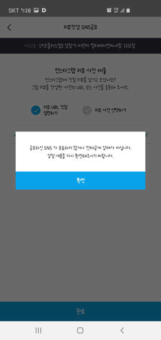 비타맘 키즈플러스업 성장기 어린이 멀티비타민미네랄 120정 — 3점을 준 리뷰어가 2020년 2월 올린 사용 사진