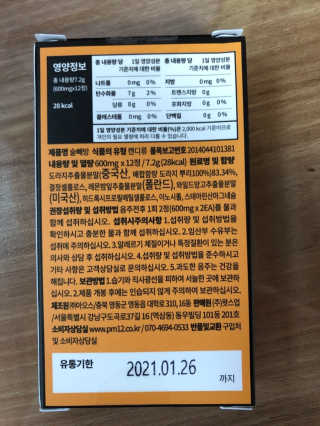 준콩님이 올린 리뷰 사진 2
