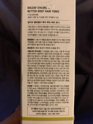 달리프 클로렐라 베러 루트 헤어토닉 100ml — 4점을 준 리뷰어가 2020년 1월 올린 사용 사진