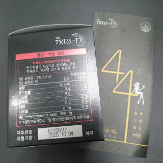 TRUS-T 트러스티44 TRUS-T 트러스티 44 다이어트 티백 — 4.5점을 준 리뷰어가 2019년 3월 올린 사용 사진