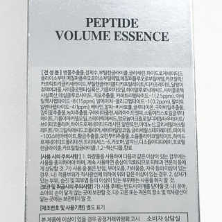 닥터펩티 제이앤코슈 펩타이드 볼륨 에센스 — 4점을 준 리뷰어가 2019년 4월 올린 사용 사진