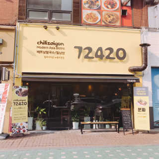 [72420 노원점] 음식메뉴 내 20000원 상당 이용권 — 4점을 준 리뷰어가 2019년 3월 올린 사용 사진