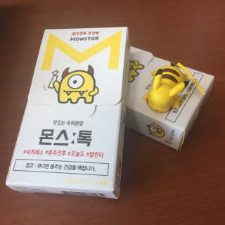 내꺼브랜드 맛있는 숙취분말 몬스톡 — 5점을 준 리뷰어가 2017년 1월 올린 사용 사진