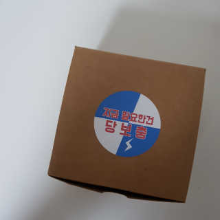 sovely님이 올린 리뷰 사진 3