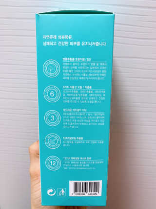 강아지스토리 펫샴푸 300ml — 5점을 준 리뷰어가 2019년 3월 올린 사용 사진