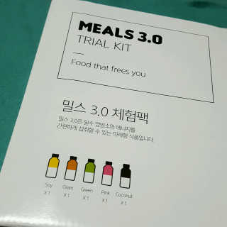 인테이크 밀스 3.0 Trial Kit(보틀형 5종) — 3점을 준 리뷰어가 2017년 4월 올린 사용 사진