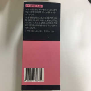 동안보감 얼작차 붓기를 빼주는 동안보감 한방 프리미엄 얼작차 — 5점을 준 리뷰어가 2019년 10월 올린 사용 사진
