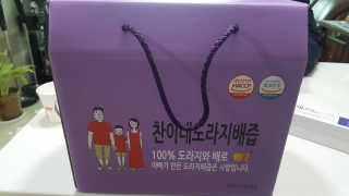 찬이네과수원 찬이네_도라지배즙 1BOX 50개입 — 5점을 준 리뷰어가 2018년 4월 올린 사용 사진