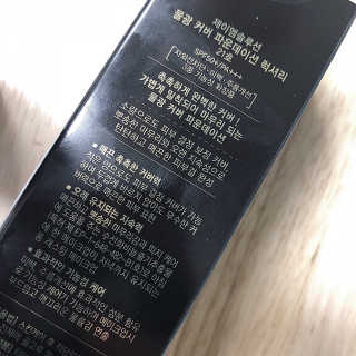 JM솔루션 물광 커버 파운데이션 럭셔리 — 3.5점을 준 리뷰어가 2019년 1월 올린 사용 사진