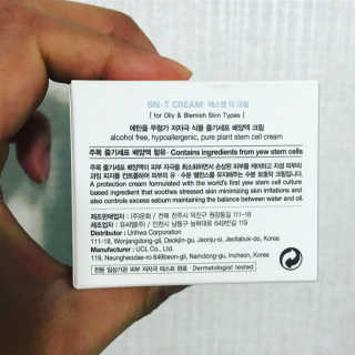 SN 에스엔 티크림 — 5점을 준 리뷰어가 2017년 12월 올린 사용 사진