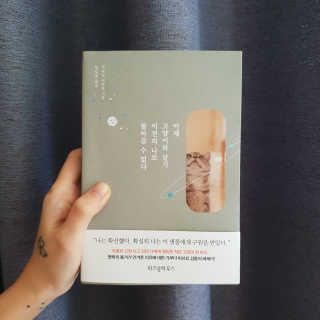 sunny님이 올린 리뷰 사진 1
