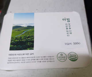 김삐약님이 올린 리뷰 사진 1