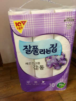 포포4님이 올린 리뷰 사진 1