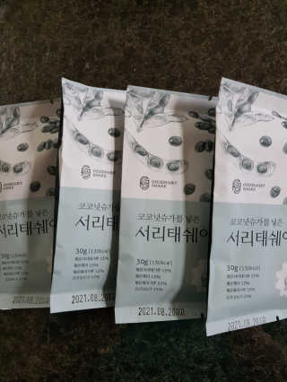 [착한습관]건강한 한끼, 귀리 쉐이크와 서리태 쉐이크 — 4점을 준 리뷰어가 2019년 9월 올린 사용 사진
