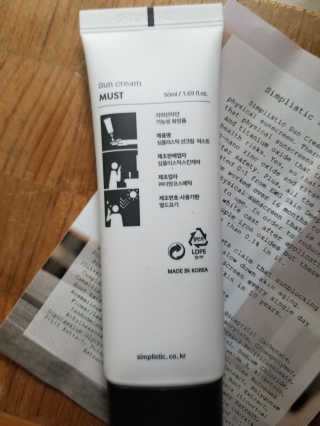 심플리스틱 스킨케어 자외선 차단제 SPF33 PA ++ — 3점을 준 리뷰어가 2018년 8월 올린 사용 사진