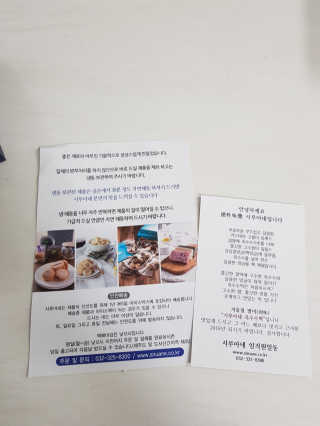SangHwaSamanthaLee님이 올린 리뷰 사진 2