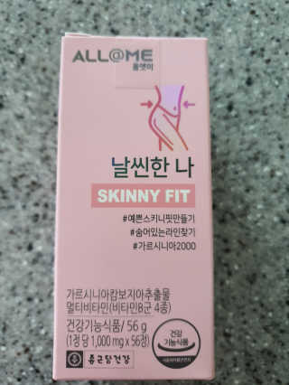 올앳미 날씬한 나 — 5점을 준 리뷰어가 2020년 2월 올린 사용 사진
