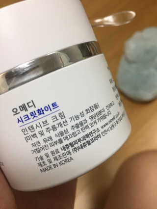오메디 시크릿화이트 인텐시브크림 — 5점을 준 리뷰어가 2017년 1월 올린 사용 사진