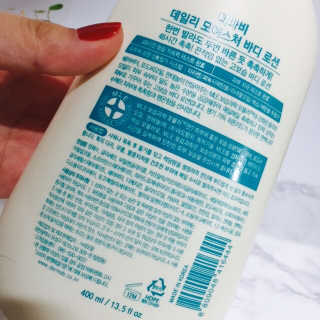 더마비 데일리 모이스처 바디로션 대용량 한정판 — 4점을 준 리뷰어가 2016년 9월 올린 사용 사진