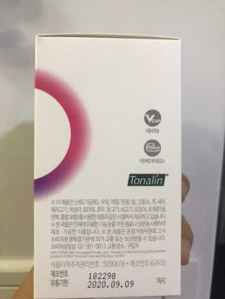소버스 다이어트 린바디 번앤컷 — 5점을 준 리뷰어가 2019년 9월 올린 사용 사진